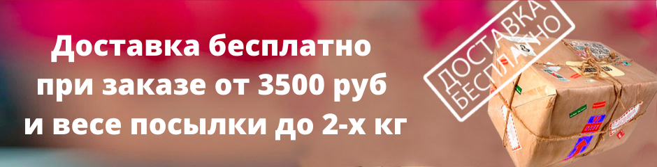 Магазины Для Творчества И Рукоделия В Кирове